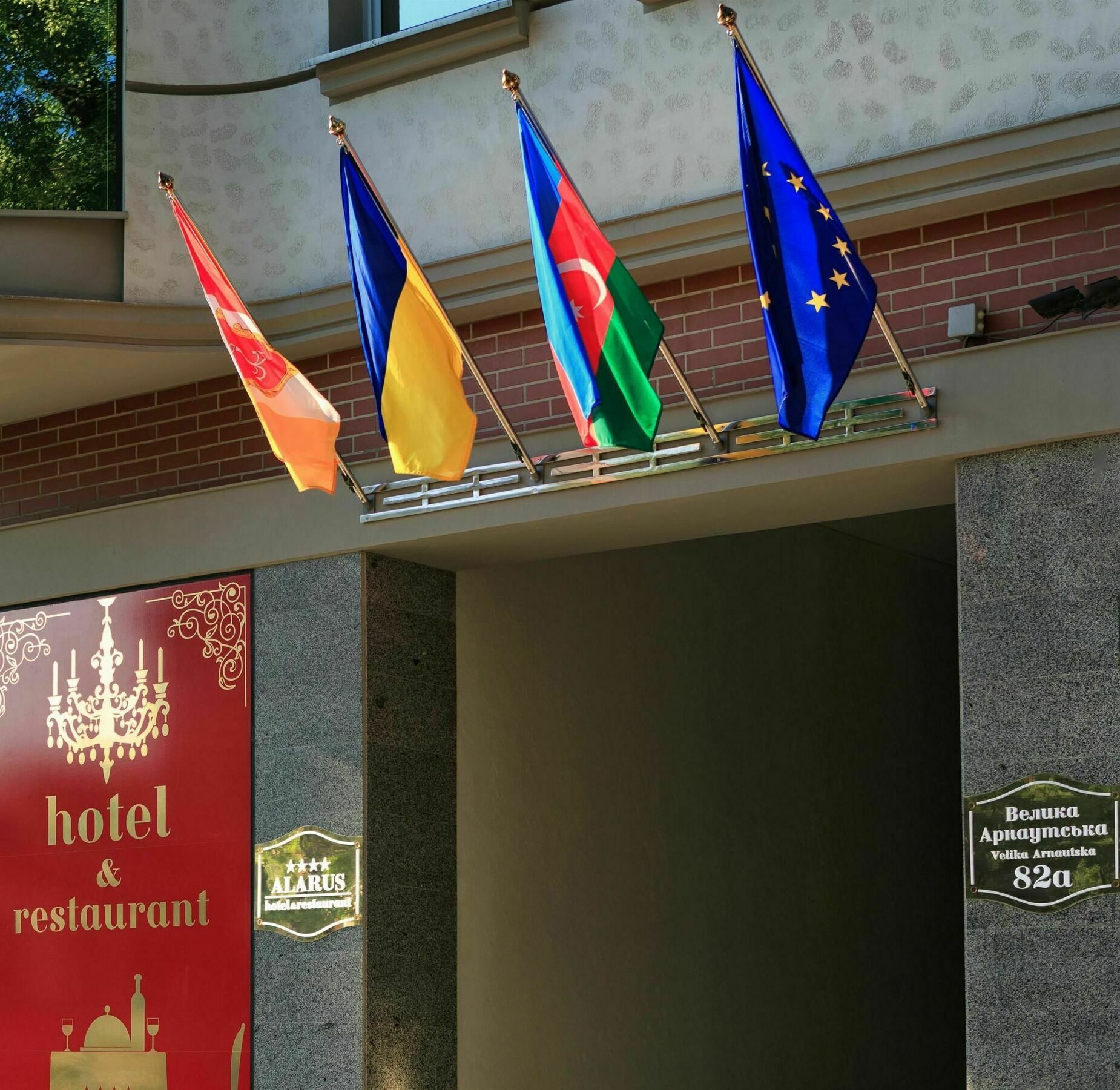 Alarus Luxe Hotel Οδησσός Εξωτερικό φωτογραφία